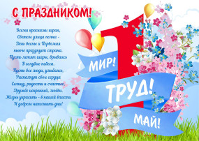 МБДОУ № 6 МБДОУ № 6.