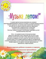 МБДОУ 6 МБДОУ 6.