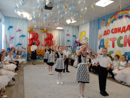 МБДОУ 6 МБДОУ 6.