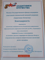 МБДОУ 6 МБДОУ 6.
