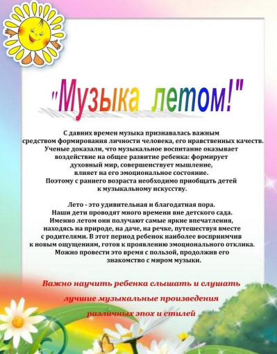 МБДОУ 6 МБДОУ 6.