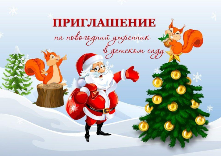 МБДОУ 6 МБДОУ 6.