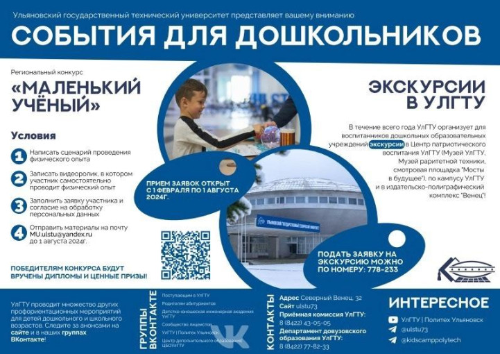 МБДОУ 6 МБДОУ 6.